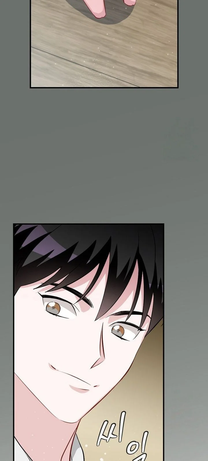 Leveling Up, By Only Eating! Chapter 205 - halaman 32