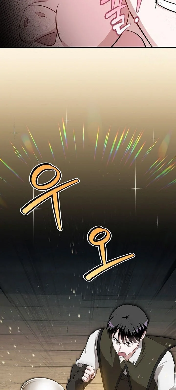 Leveling Up, By Only Eating! Chapter 205 - halaman 40