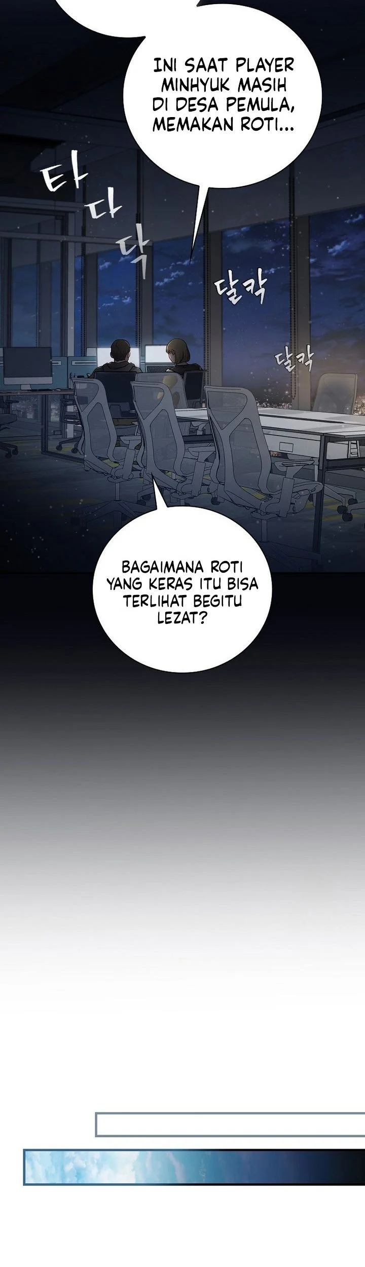 Leveling Up, By Only Eating! Chapter 205 - halaman 45