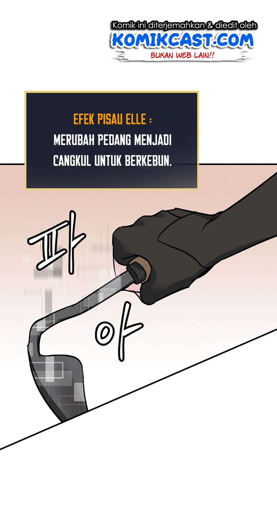Leveling Up, By Only Eating! Chapter 21 - halaman 14