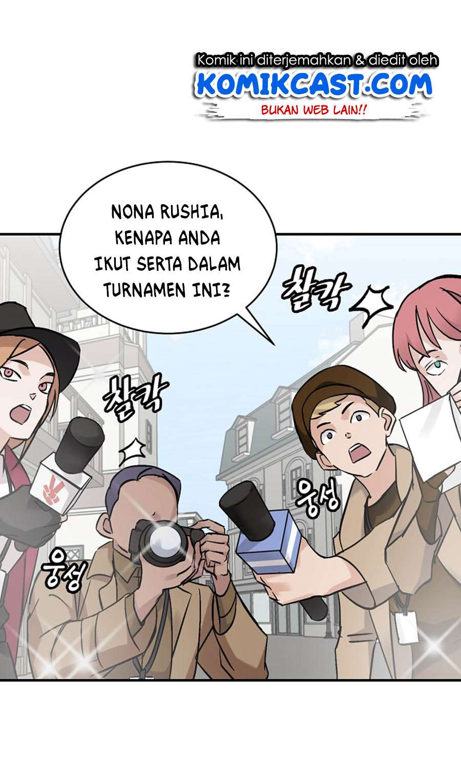 Leveling Up, By Only Eating! Chapter 21 - halaman 26