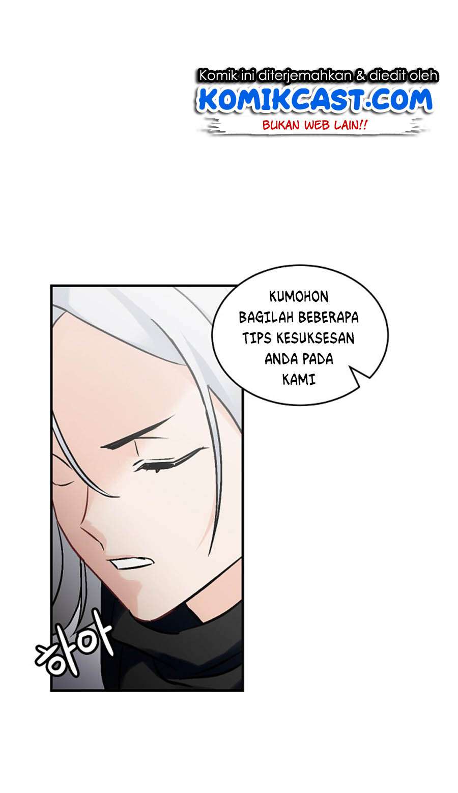 Leveling Up, By Only Eating! Chapter 21 - halaman 31