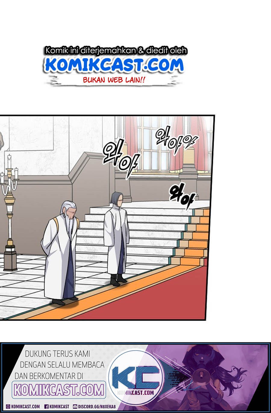 Leveling Up, By Only Eating! Chapter 27 - halaman 2