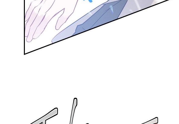 Leveling Up, By Only Eating! Chapter 3 - halaman 39