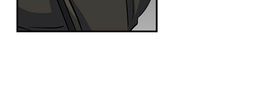 Leveling Up, By Only Eating! Chapter 39 - halaman 23