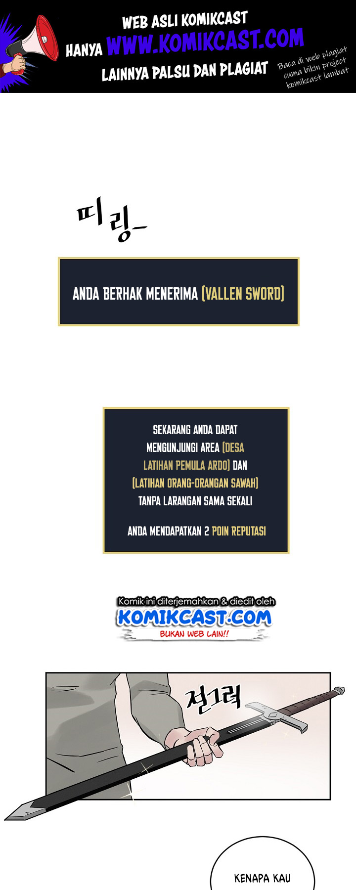 Leveling Up, By Only Eating! Chapter 6 - halaman 2
