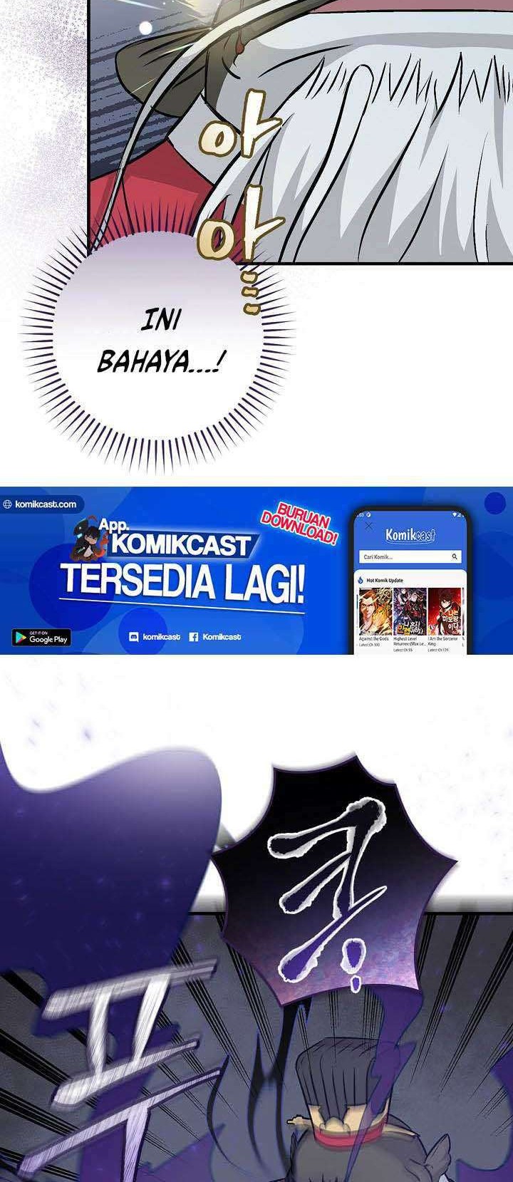 Leveling Up, By Only Eating! Chapter 73 - halaman 3