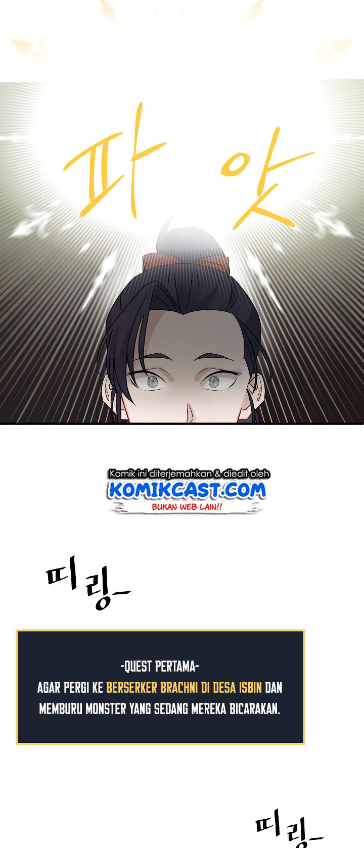 Leveling Up, By Only Eating! Chapter 9 - halaman 35
