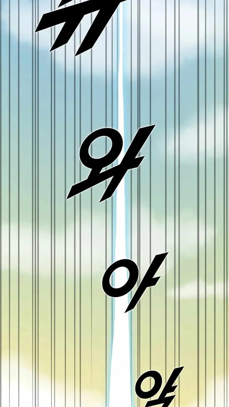 Leveling Up With Likes Chapter 1 - halaman 3