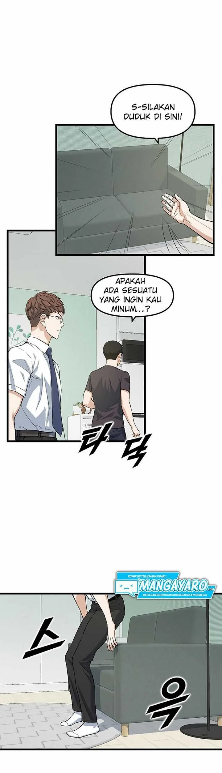 Leveling Up With Likes Chapter 11.1 - halaman 26
