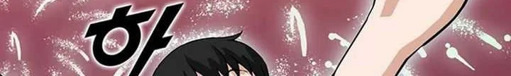Leveling Up With Likes Chapter 12.1 - halaman 17