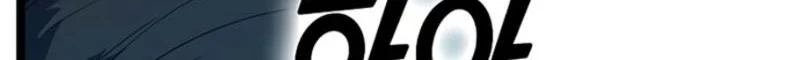 Leveling Up With Likes Chapter 27 - halaman 35