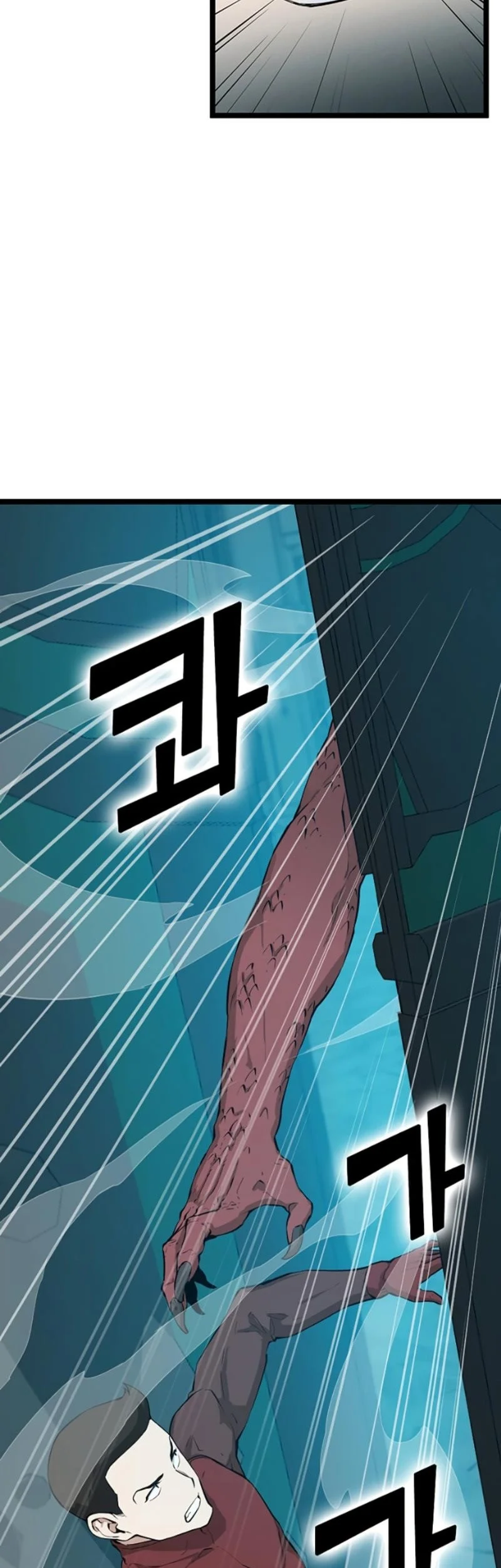 Leveling Up With Likes Chapter 27 - halaman 41