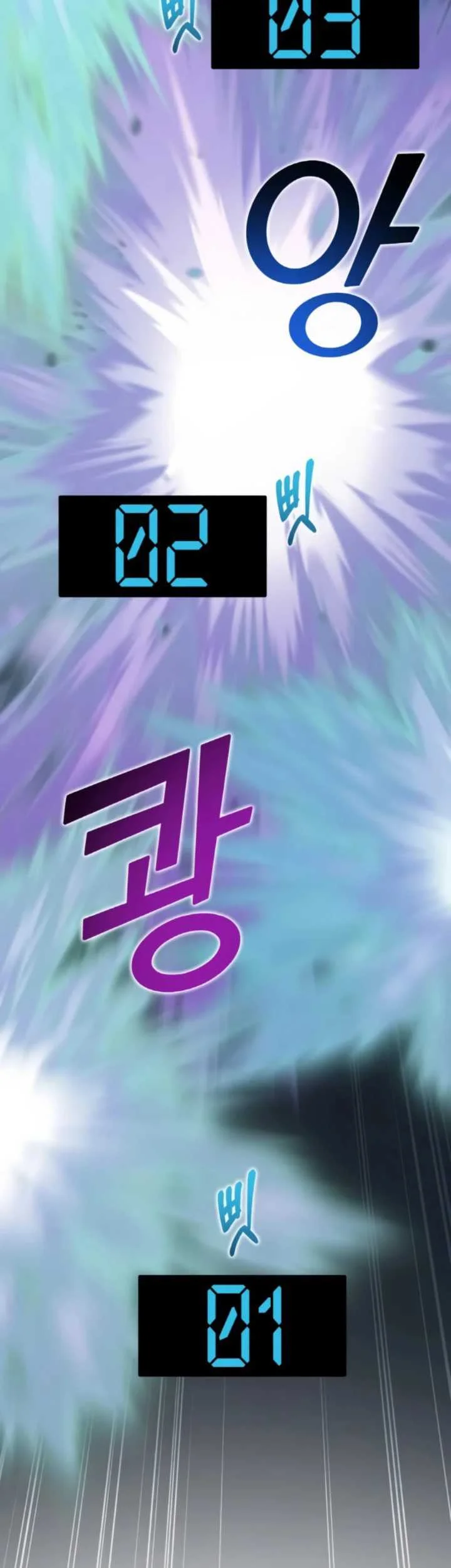 Leveling Up With Likes Chapter 34 - halaman 23