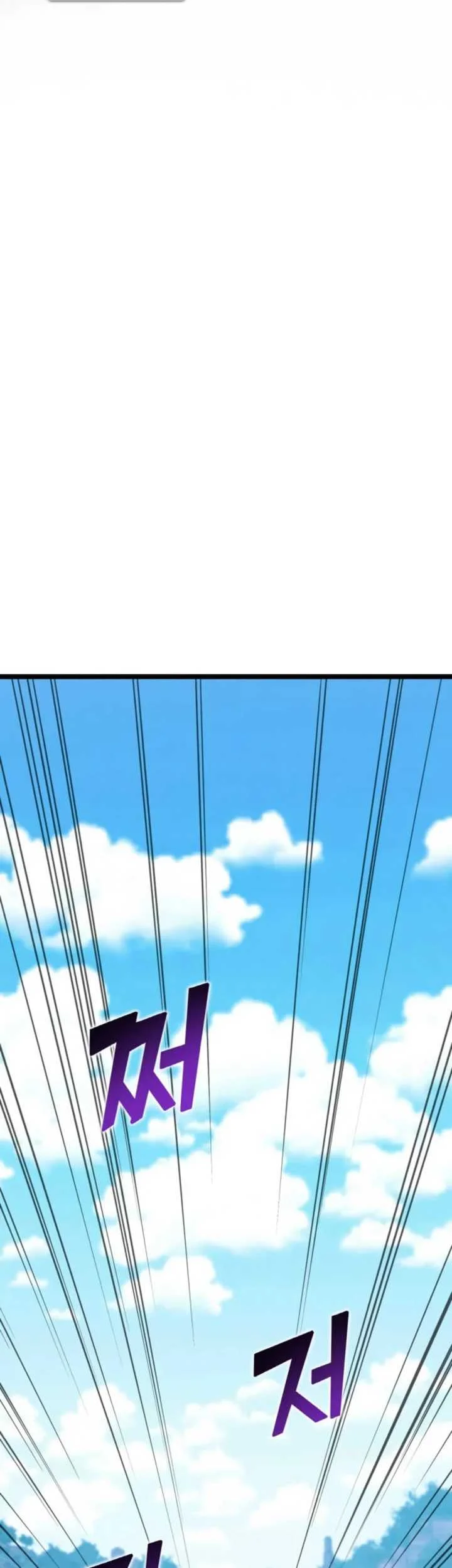 Leveling Up With Likes Chapter 34 - halaman 45