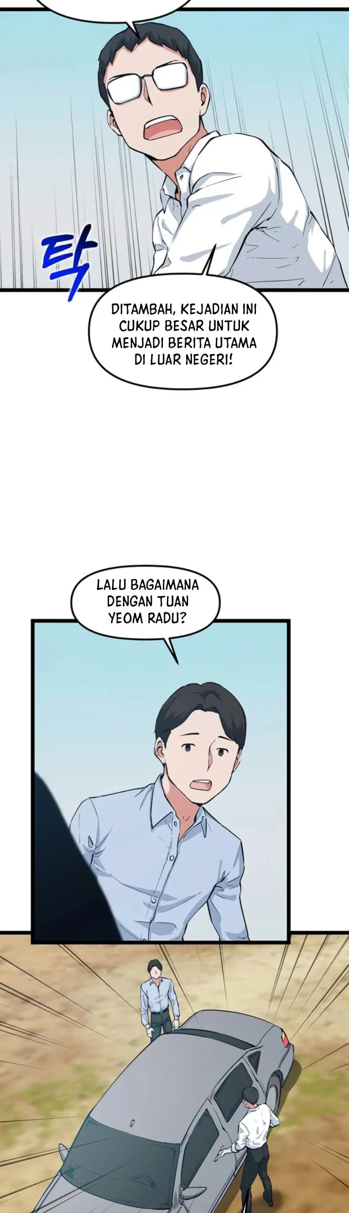 Leveling Up With Likes Chapter 35 - halaman 23