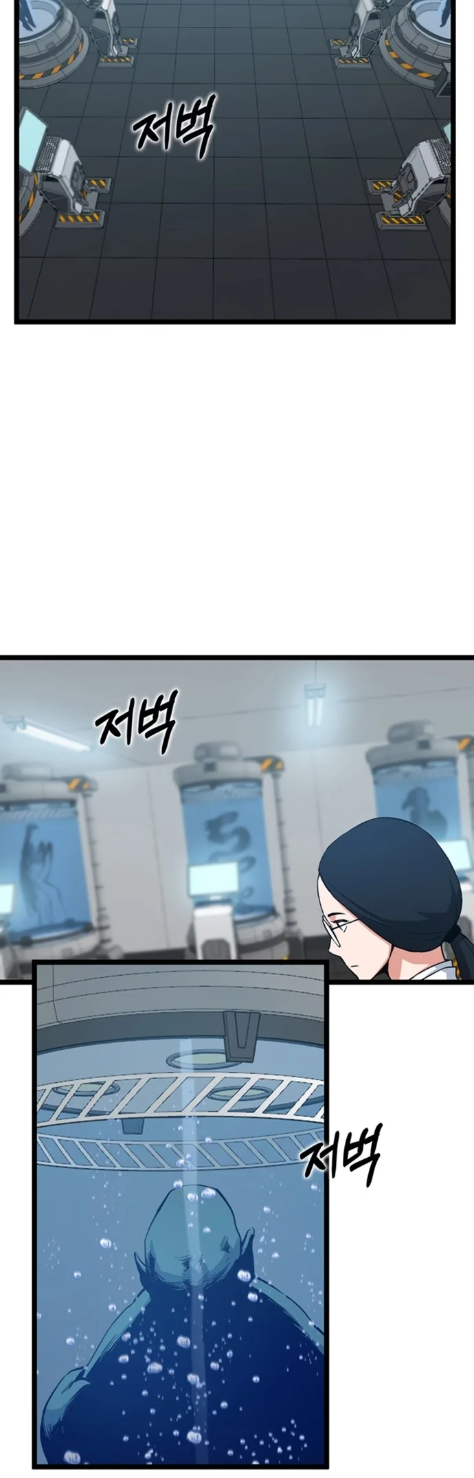 Leveling Up With Likes Chapter 37 - halaman 5
