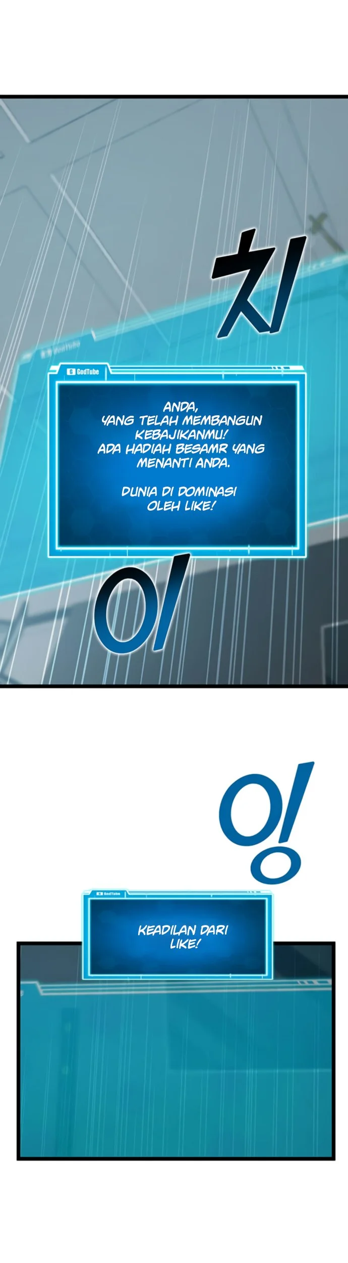 Leveling Up With Likes Chapter 38 - halaman 4