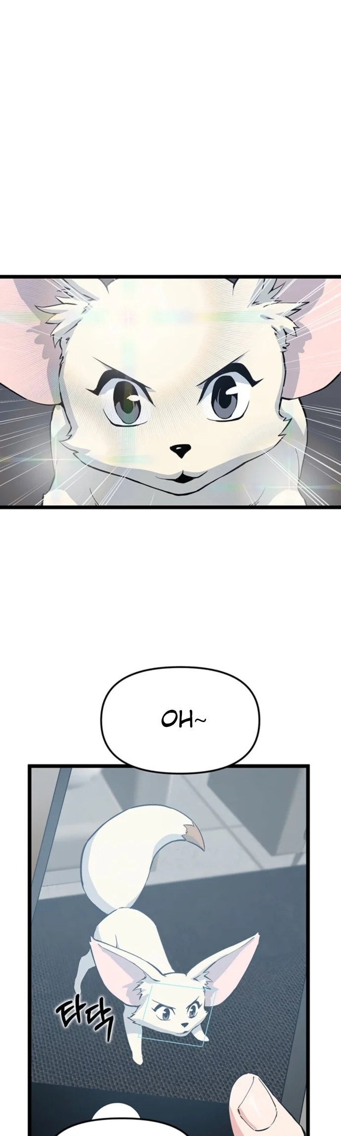 Leveling Up With Likes Chapter 39 - halaman 11