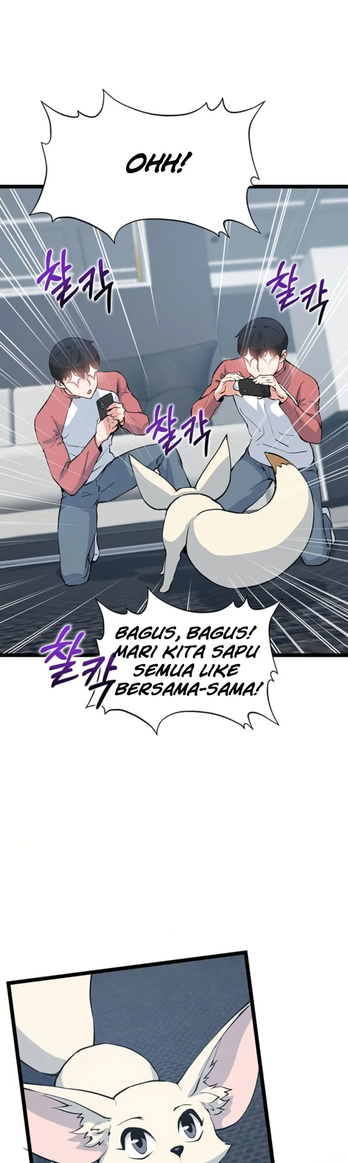 Leveling Up With Likes Chapter 39 - halaman 27