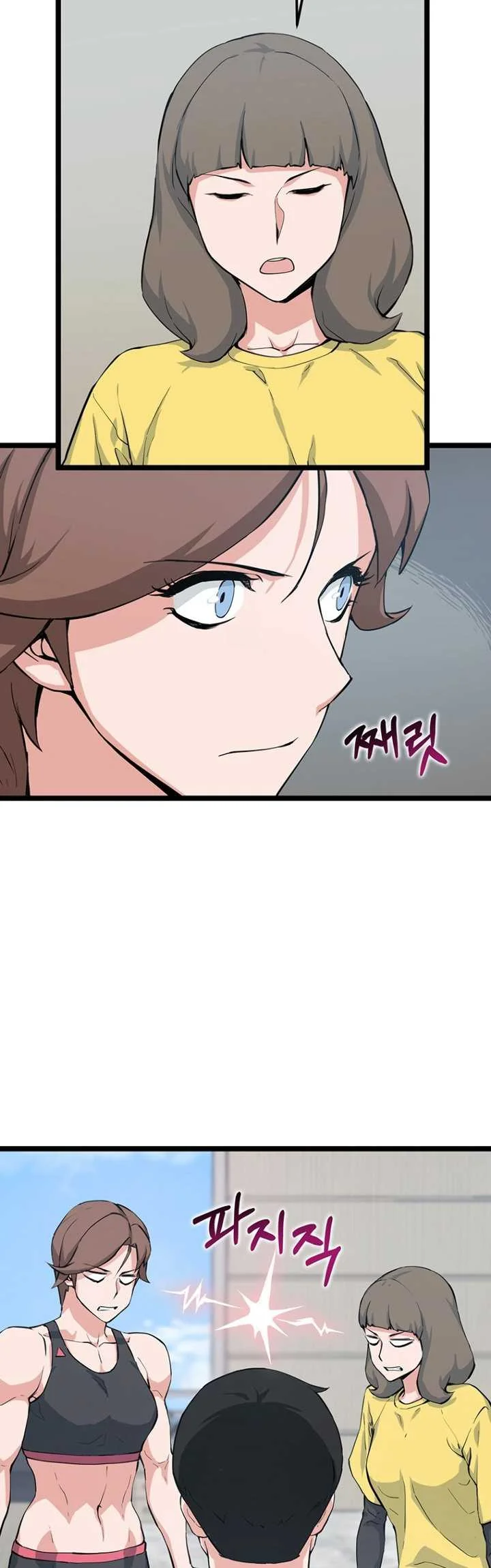 Leveling Up With Likes Chapter 40 - halaman 24