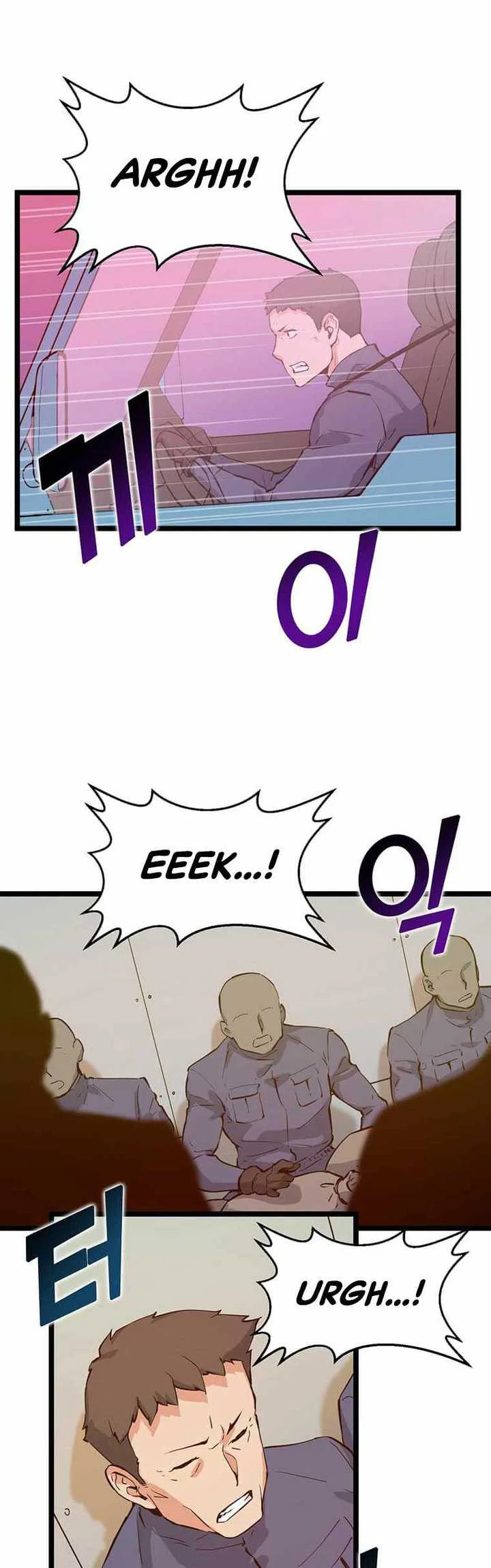 Leveling Up With Likes Chapter 45 - halaman 19