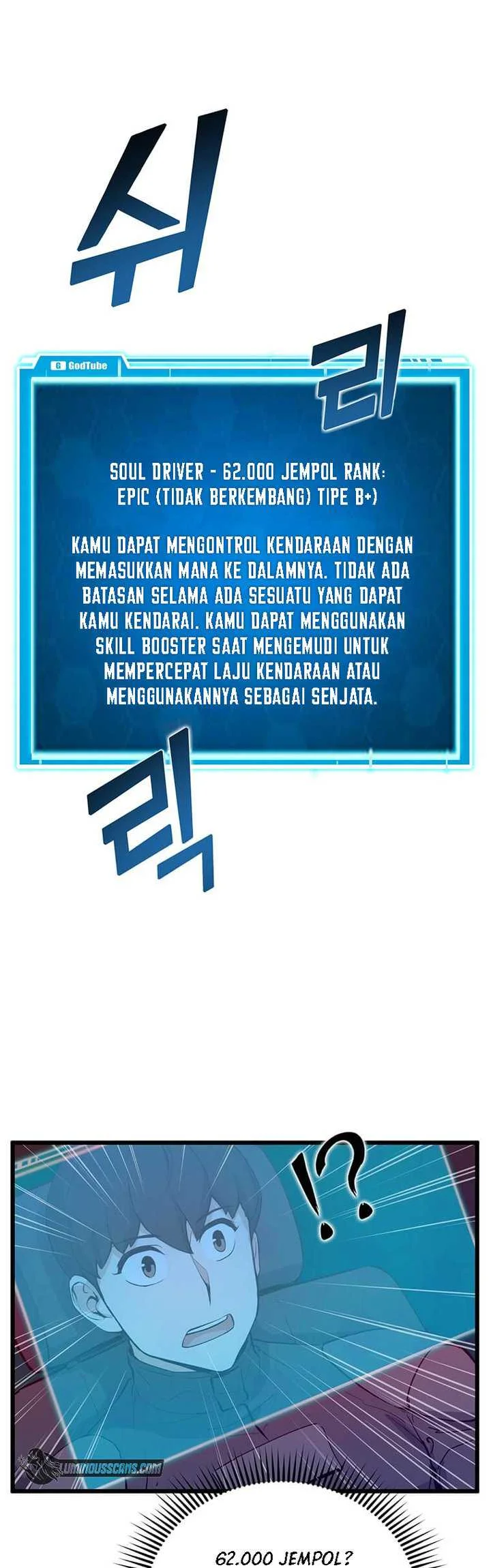Leveling Up With Likes Chapter 46 - halaman 23