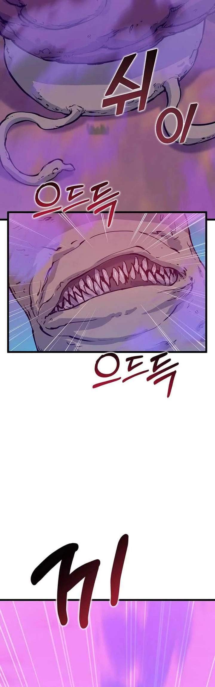 Leveling Up With Likes Chapter 46 - halaman 48