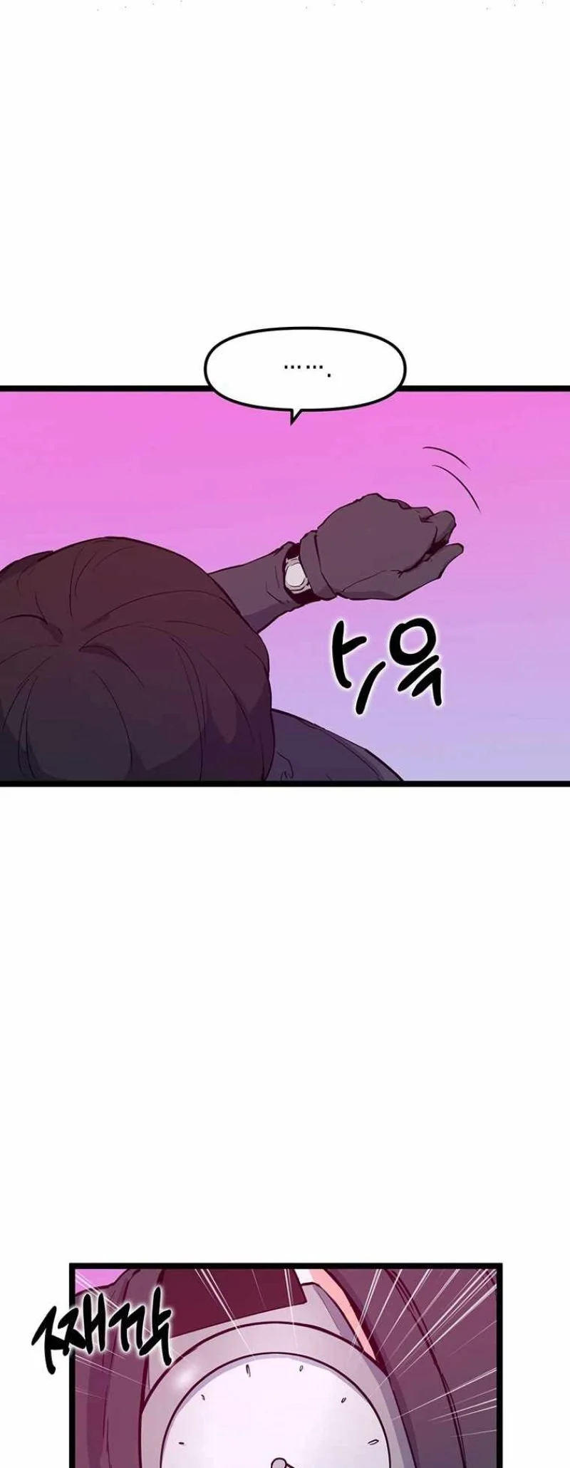 Leveling Up With Likes Chapter 48 - halaman 36