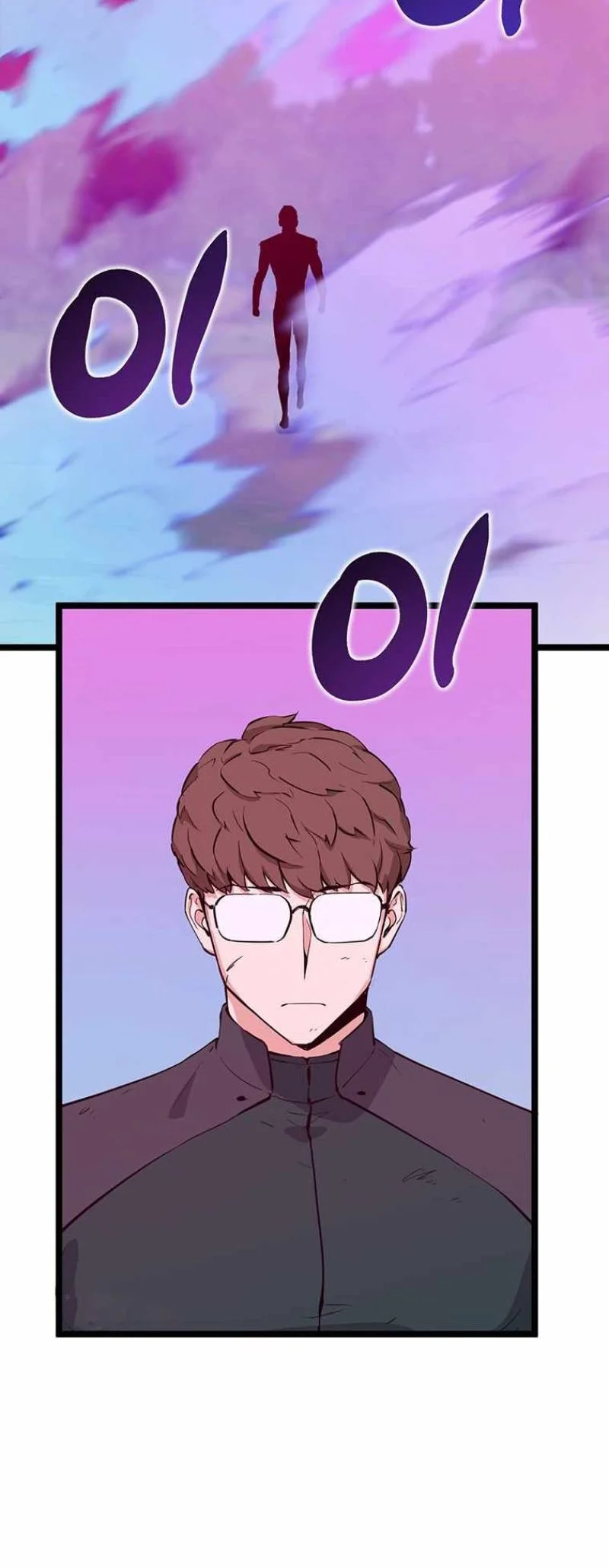 Leveling Up With Likes Chapter 48 - halaman 40