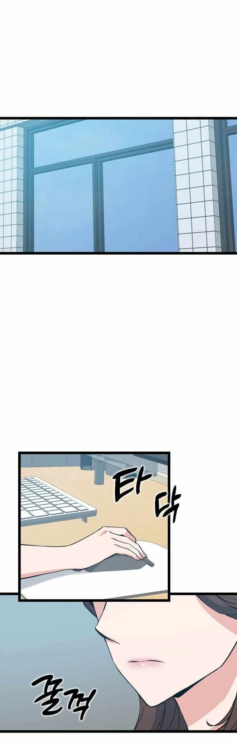 Leveling Up With Likes Chapter 49 - halaman 51