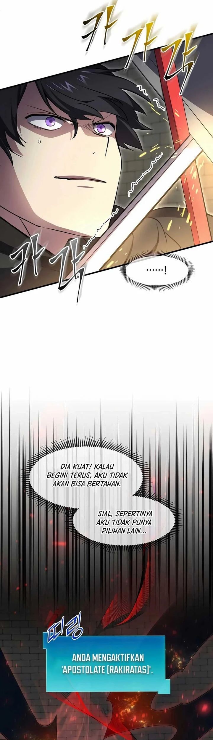 Leveling Up with Skills Chapter 105 - halaman 11