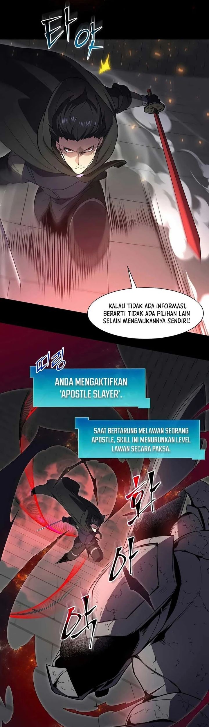 Leveling Up with Skills Chapter 105 - halaman 15