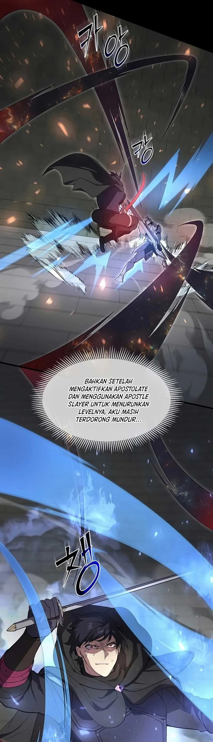 Leveling Up with Skills Chapter 105 - halaman 17
