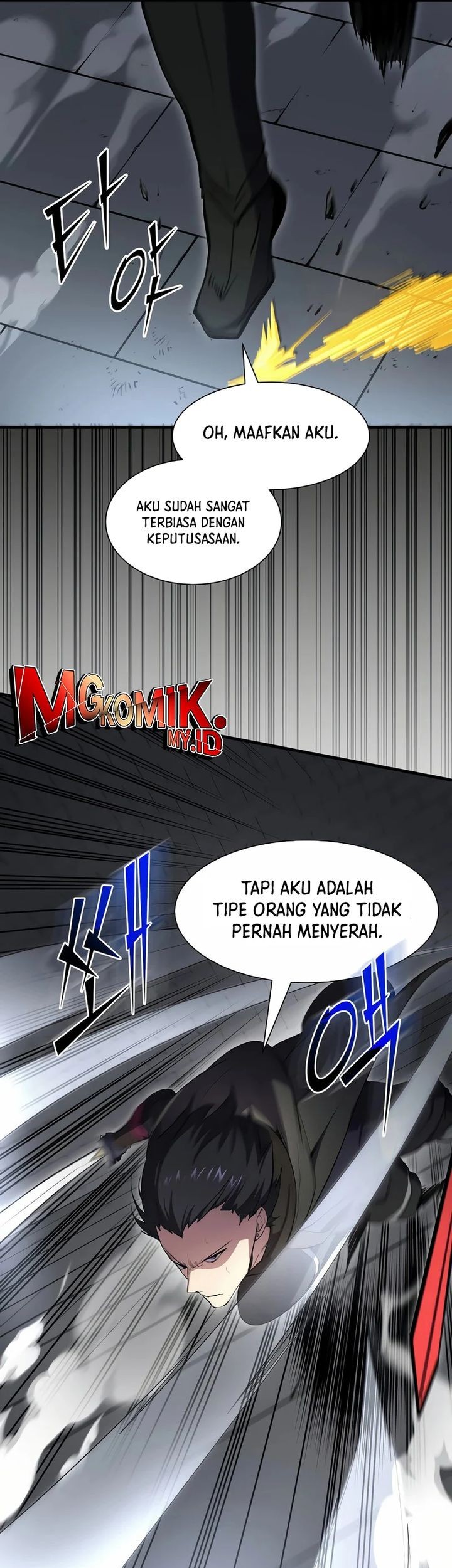 Leveling Up with Skills Chapter 106 - halaman 46
