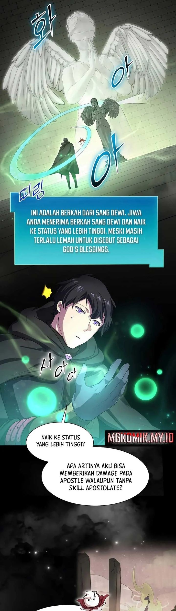 Leveling Up with Skills Chapter 107 - halaman 17
