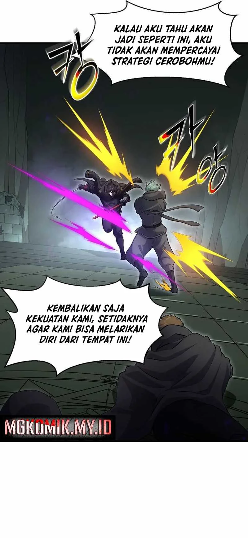 Leveling Up with Skills Chapter 109.2 - halaman 3