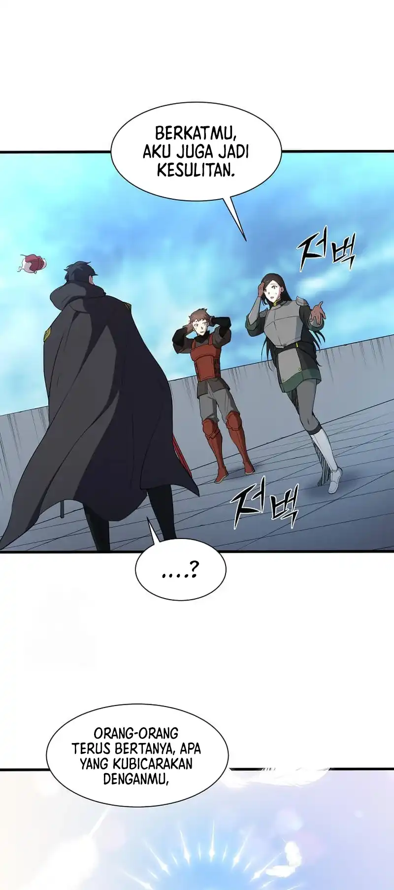 Leveling Up with Skills Chapter 112 - halaman 21
