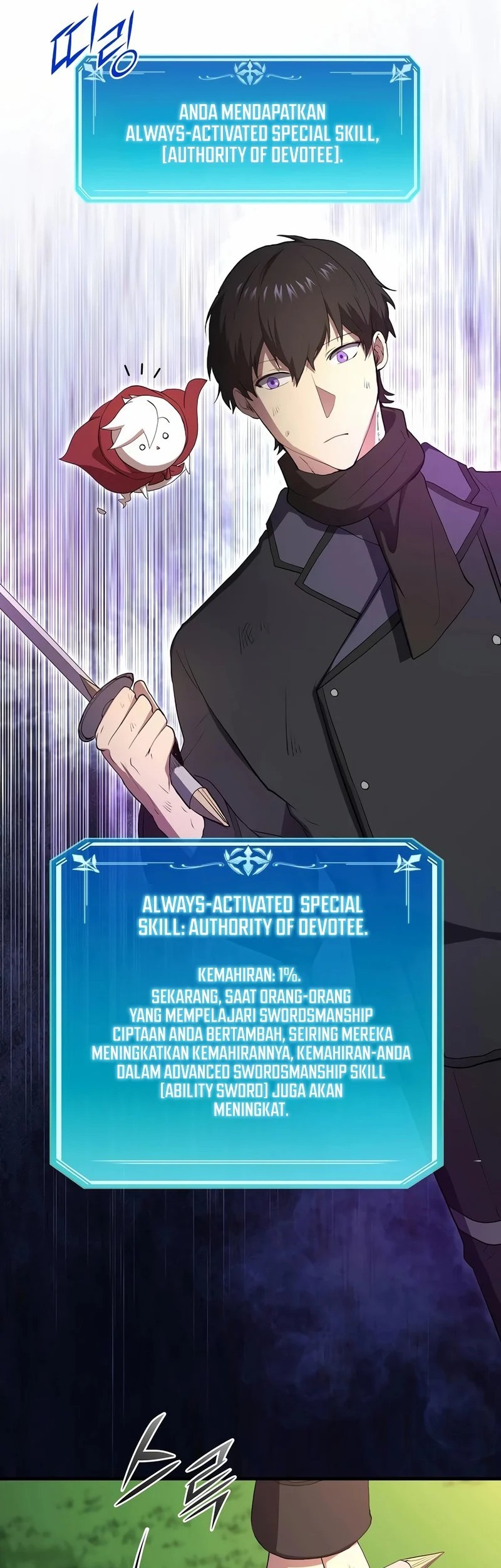 Leveling Up with Skills Chapter 113 - halaman 45