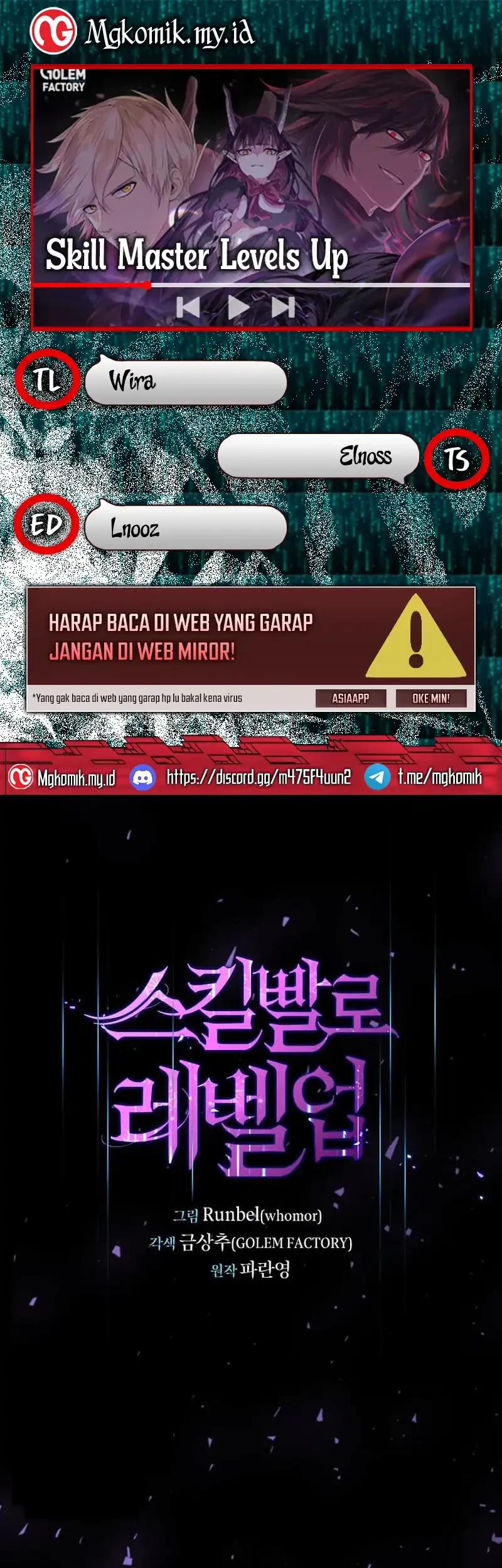 Leveling Up with Skills Chapter 114 - halaman 1