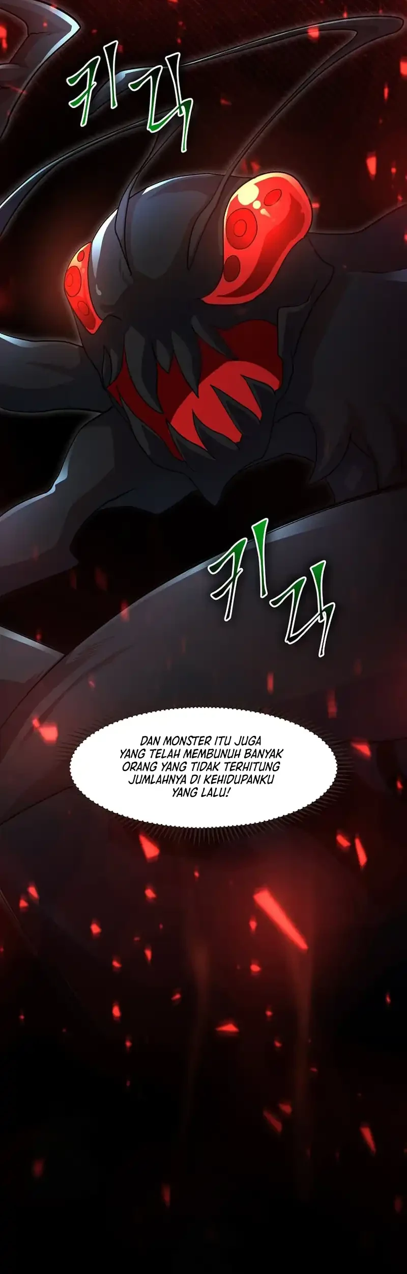 Leveling Up with Skills Chapter 114 - halaman 81