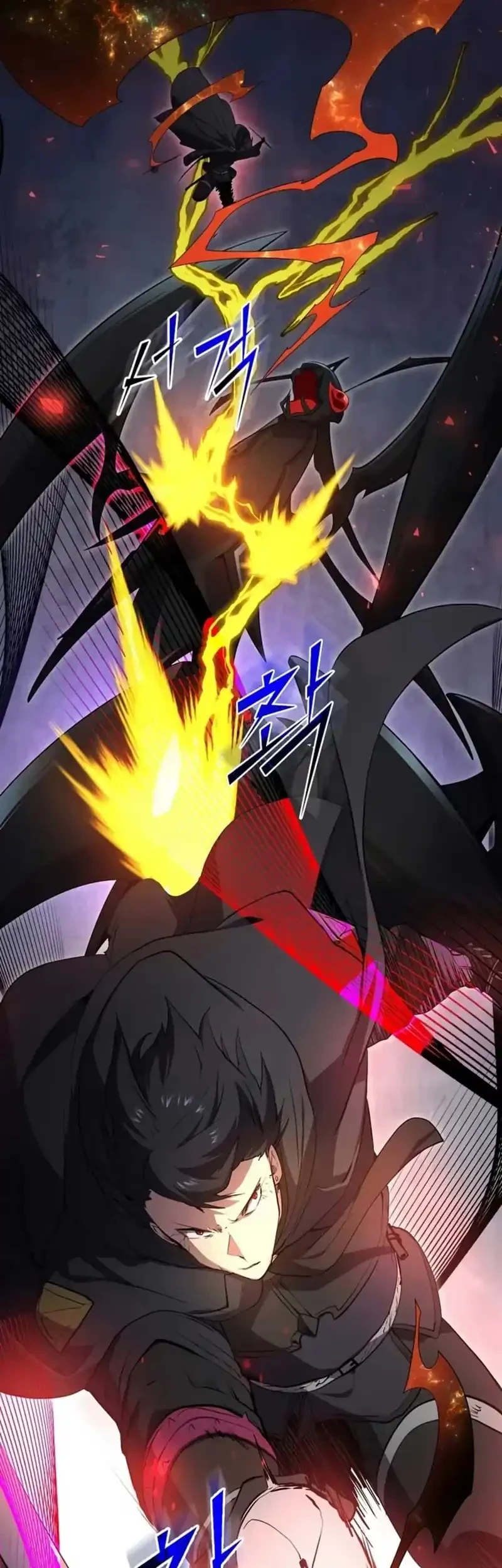 Leveling Up with Skills Chapter 115 - halaman 45