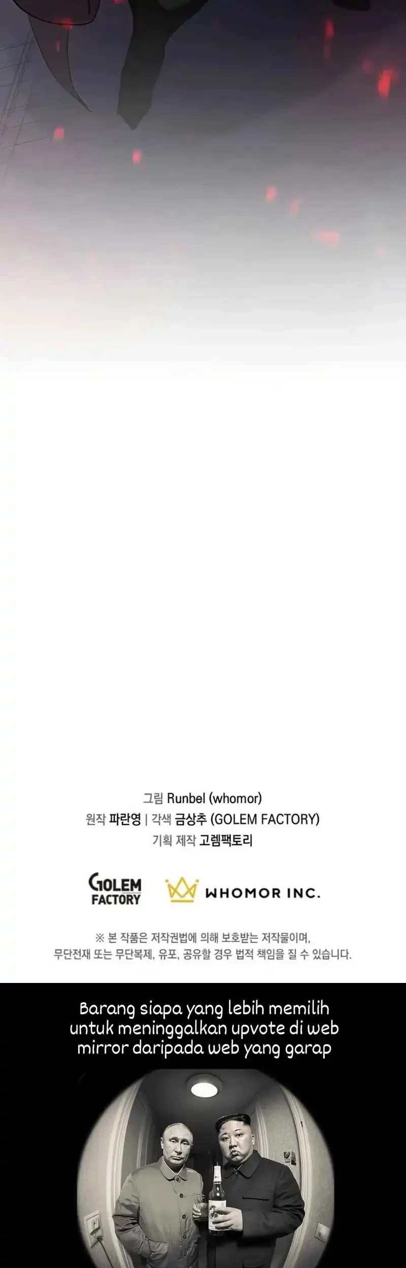 Leveling Up with Skills Chapter 115 - halaman 73