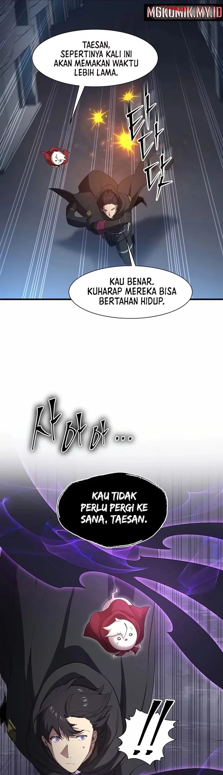 Leveling Up with Skills Chapter 116 - halaman 6