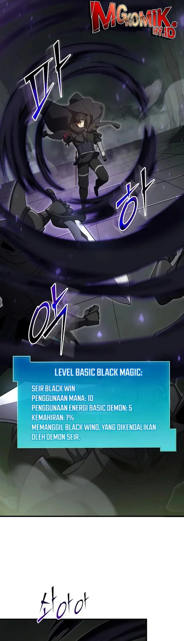 Leveling Up with Skills Chapter 117 - halaman 12