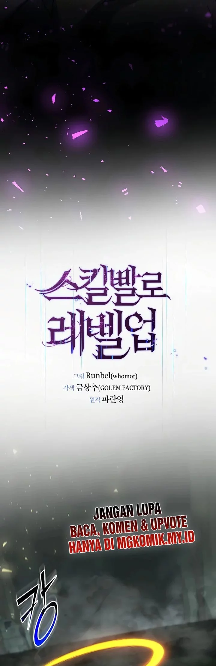 Leveling Up with Skills Chapter 117 - halaman 3