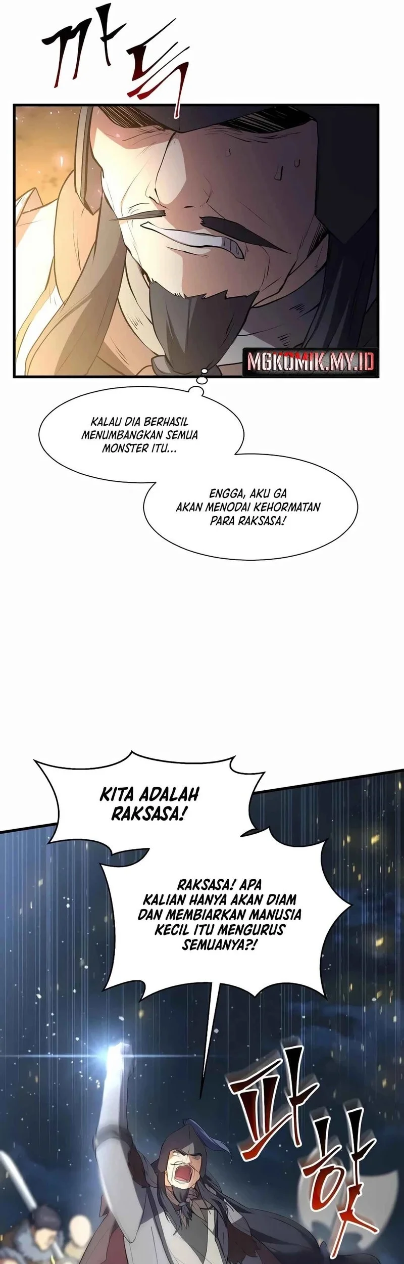 Leveling Up with Skills Chapter 119 - halaman 43