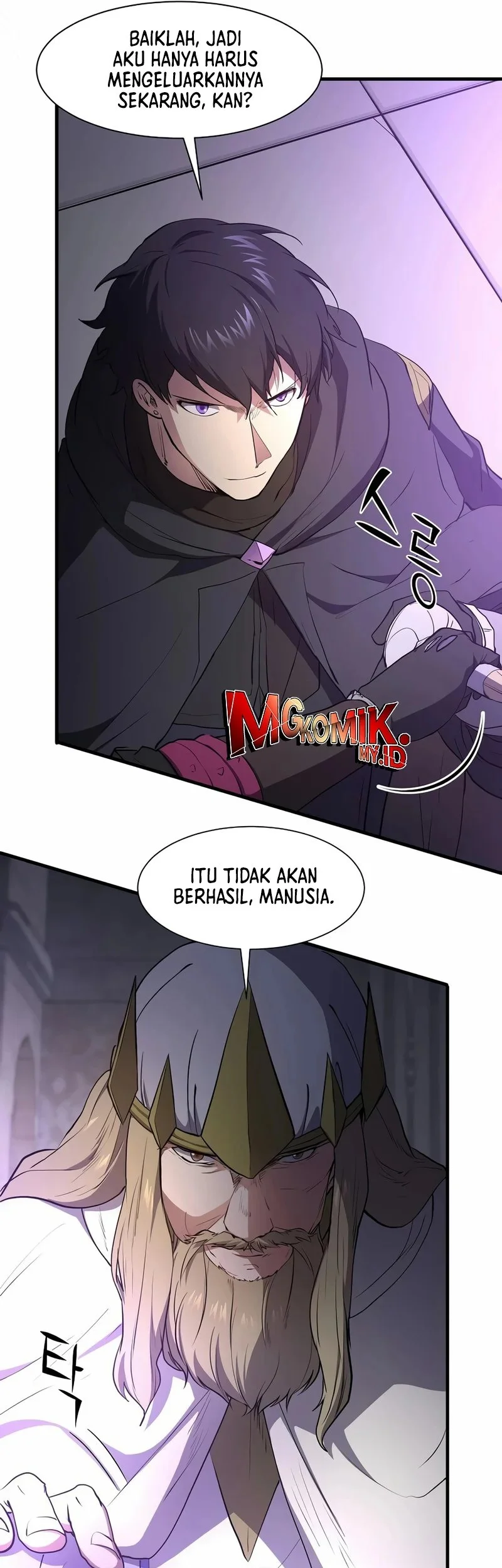 Leveling Up with Skills Chapter 120 - halaman 64