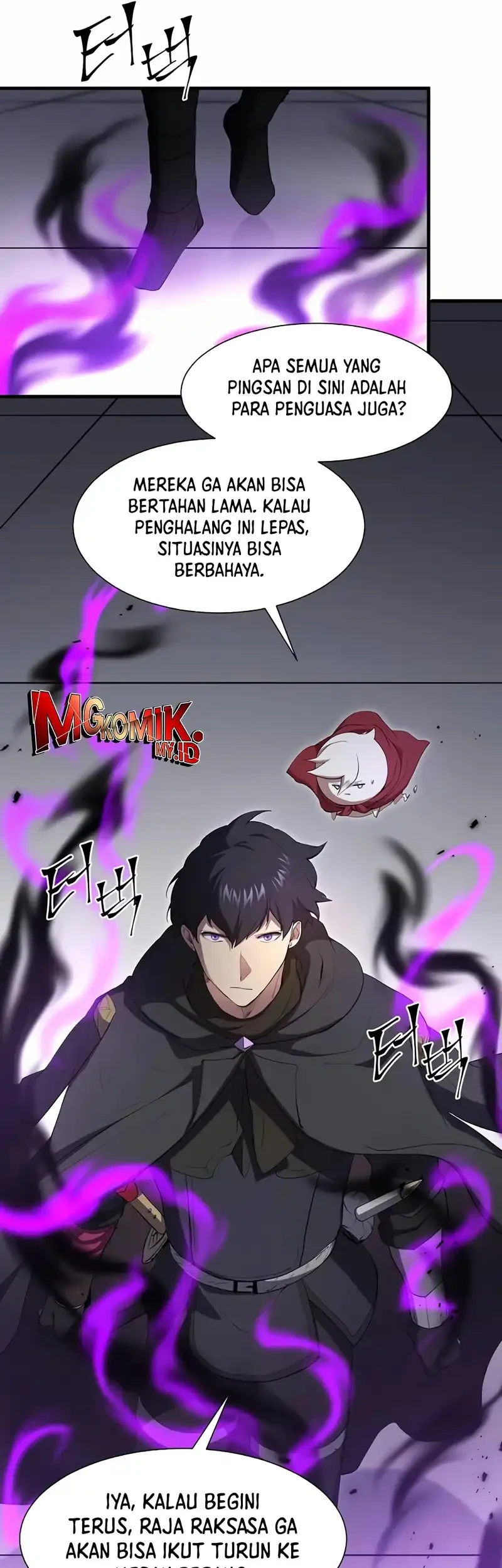 Leveling Up with Skills Chapter 121 - halaman 12