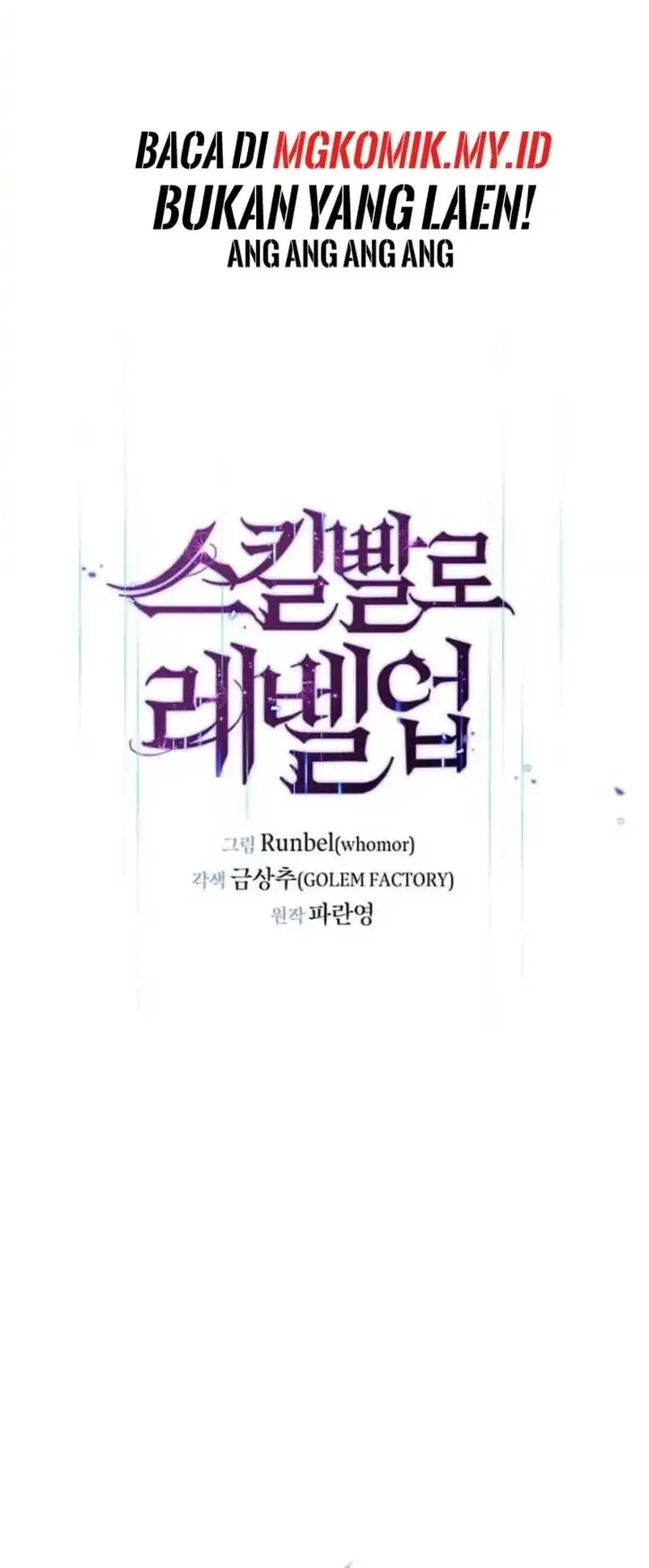 Leveling Up with Skills Chapter 122 - halaman 25